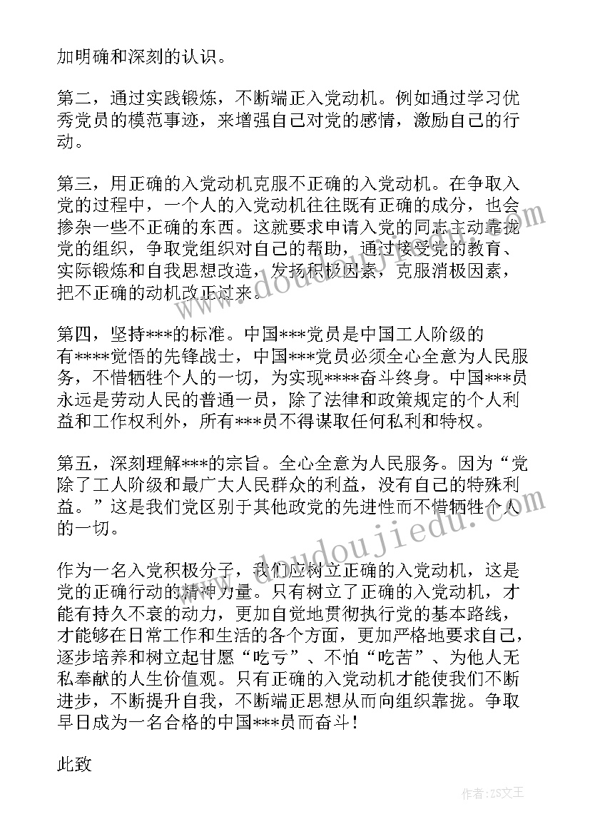 二上葡萄沟教学反思不足 葡萄沟教学反思(通用9篇)