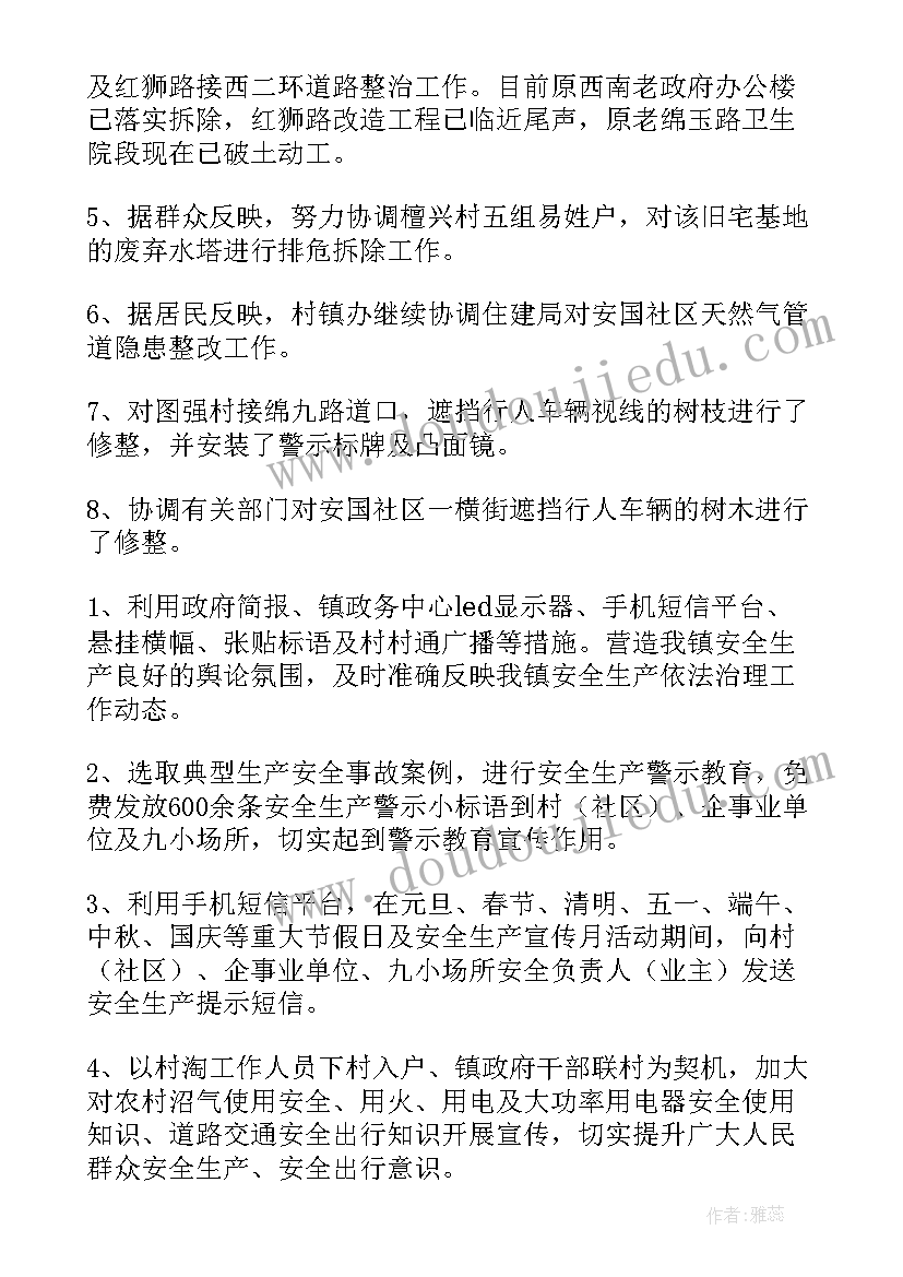 2023年消防考核工作总结 消防工作总结(精选8篇)