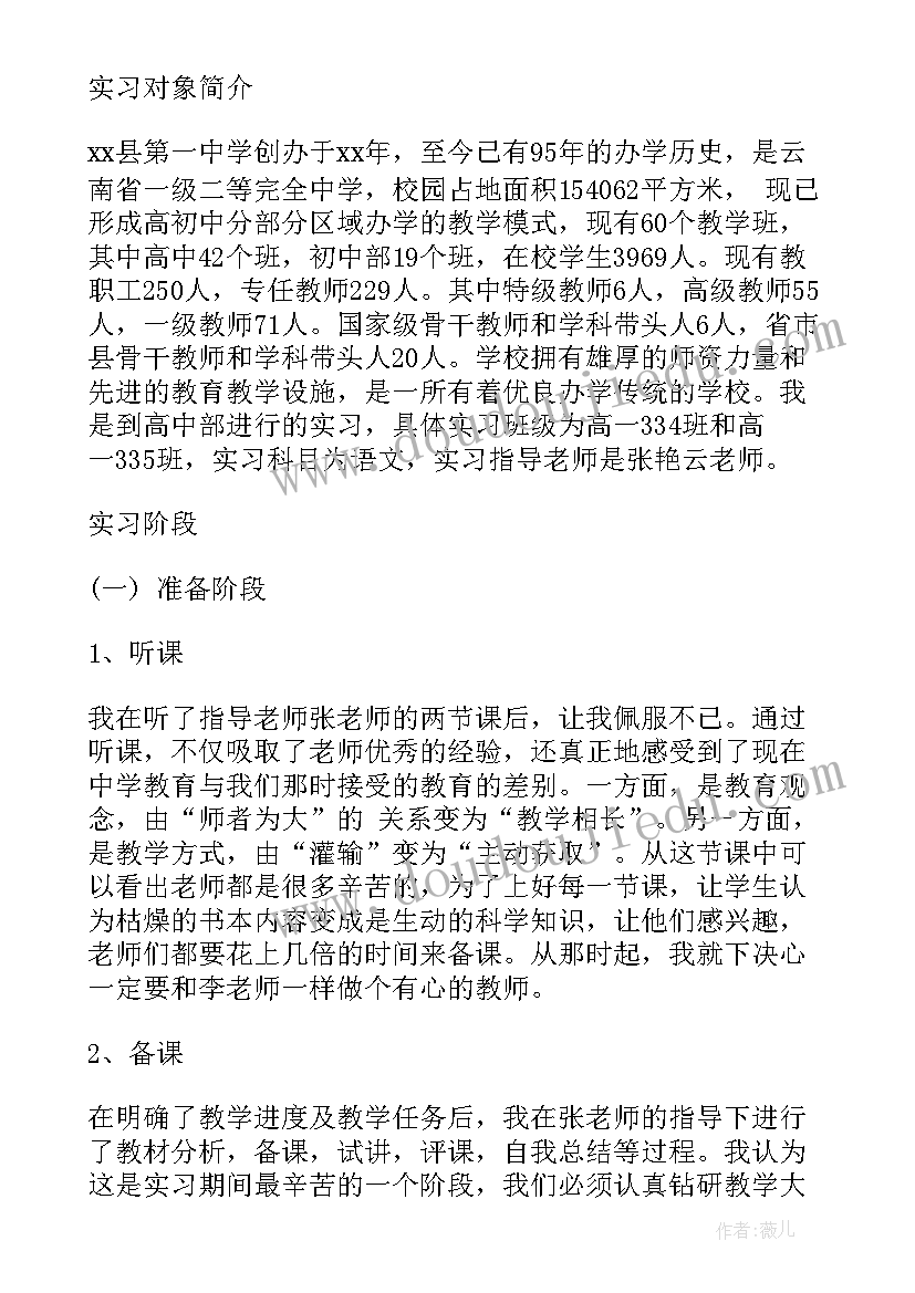 最新暑期师德培训活动方案(汇总5篇)