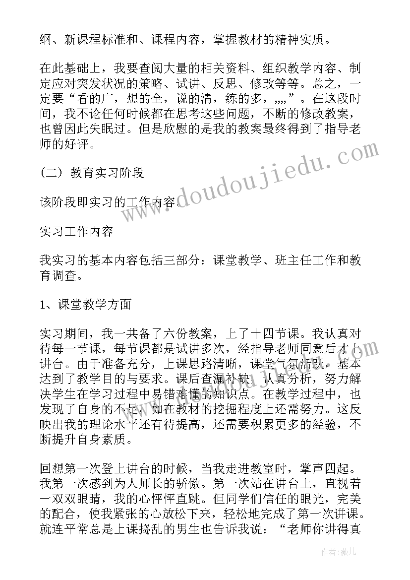 最新暑期师德培训活动方案(汇总5篇)