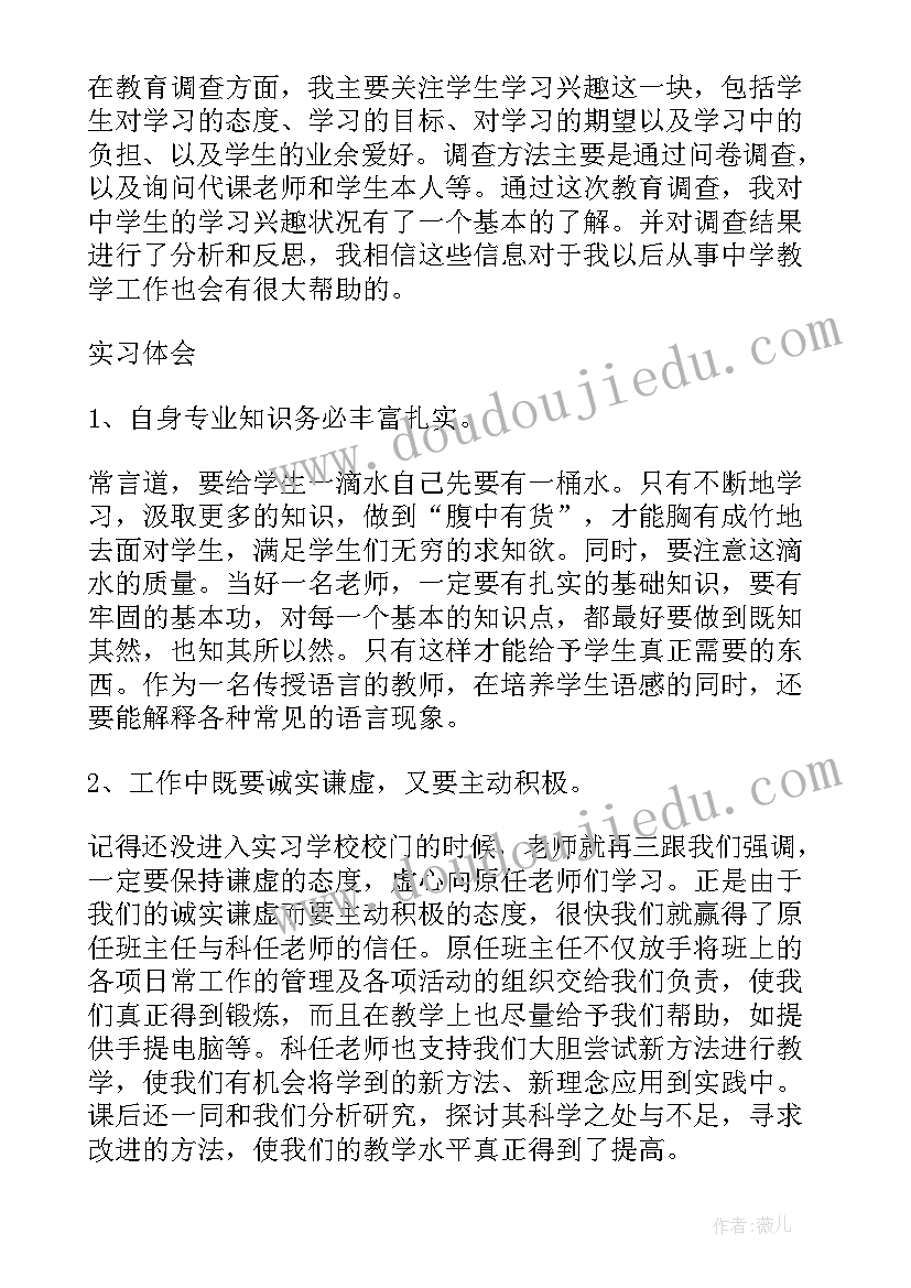 最新暑期师德培训活动方案(汇总5篇)