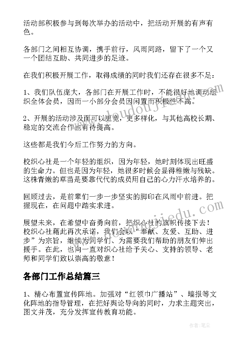 最新单位劳务用工派遣合同书(精选5篇)