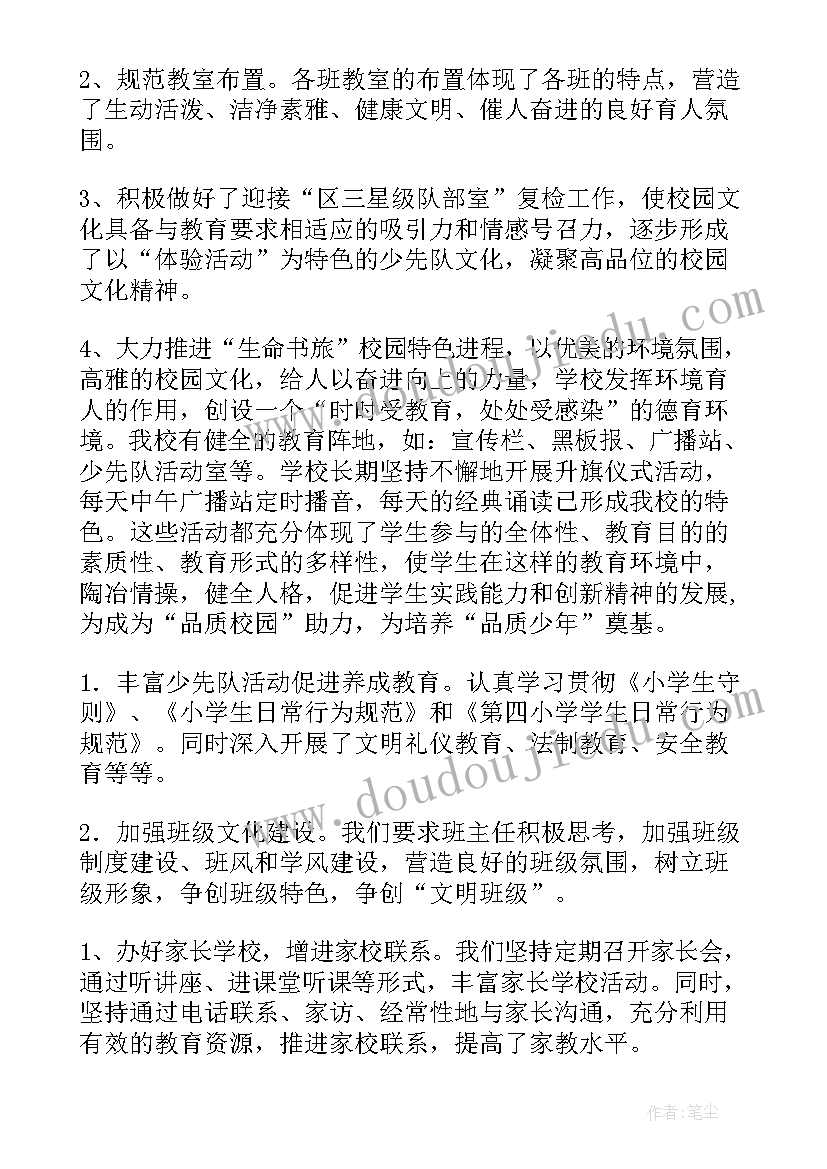 最新单位劳务用工派遣合同书(精选5篇)