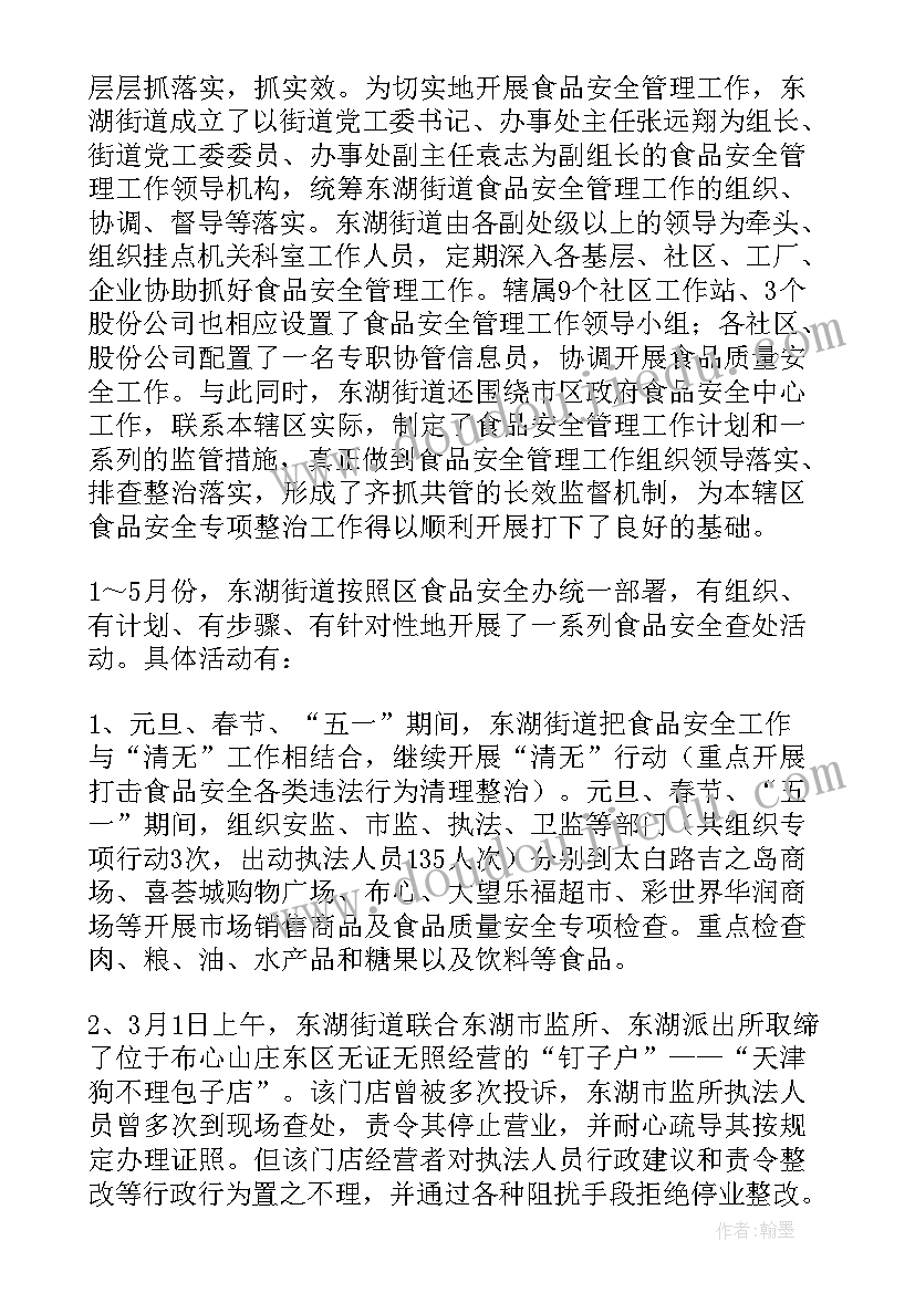 2023年湘教版四年级美术花儿朵朵教学反思(实用5篇)