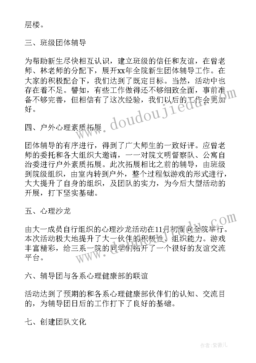 最新做好督查工作的五个要诀 督查工作总结(实用10篇)