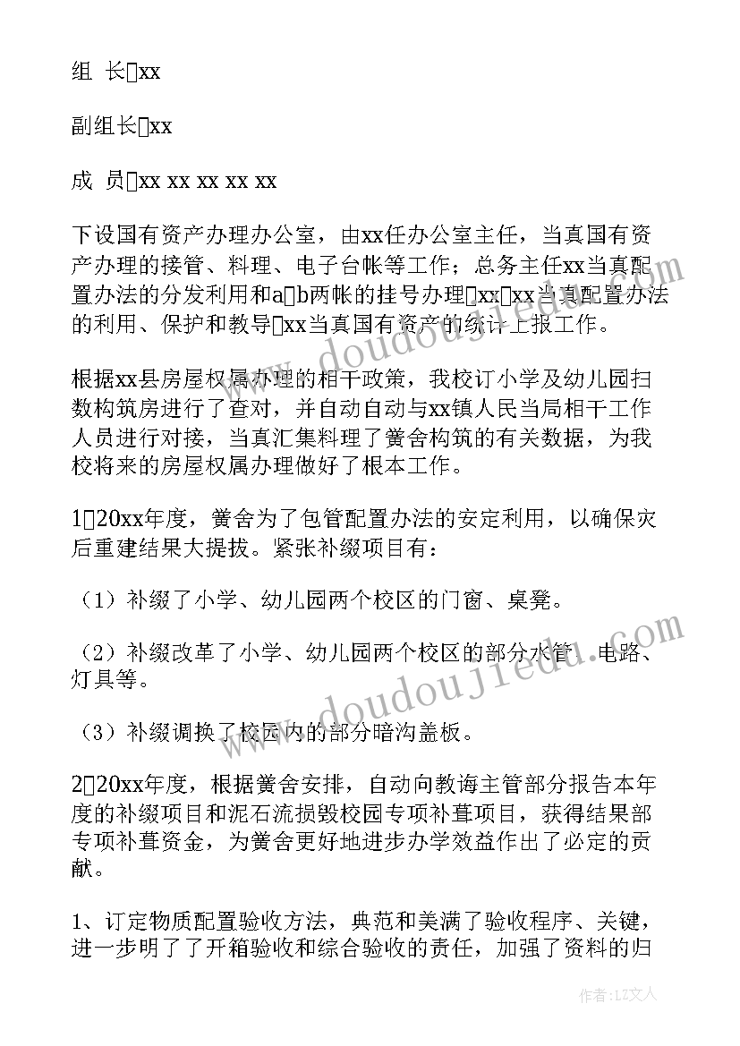 人音版小学三年级音乐教学计划(汇总6篇)