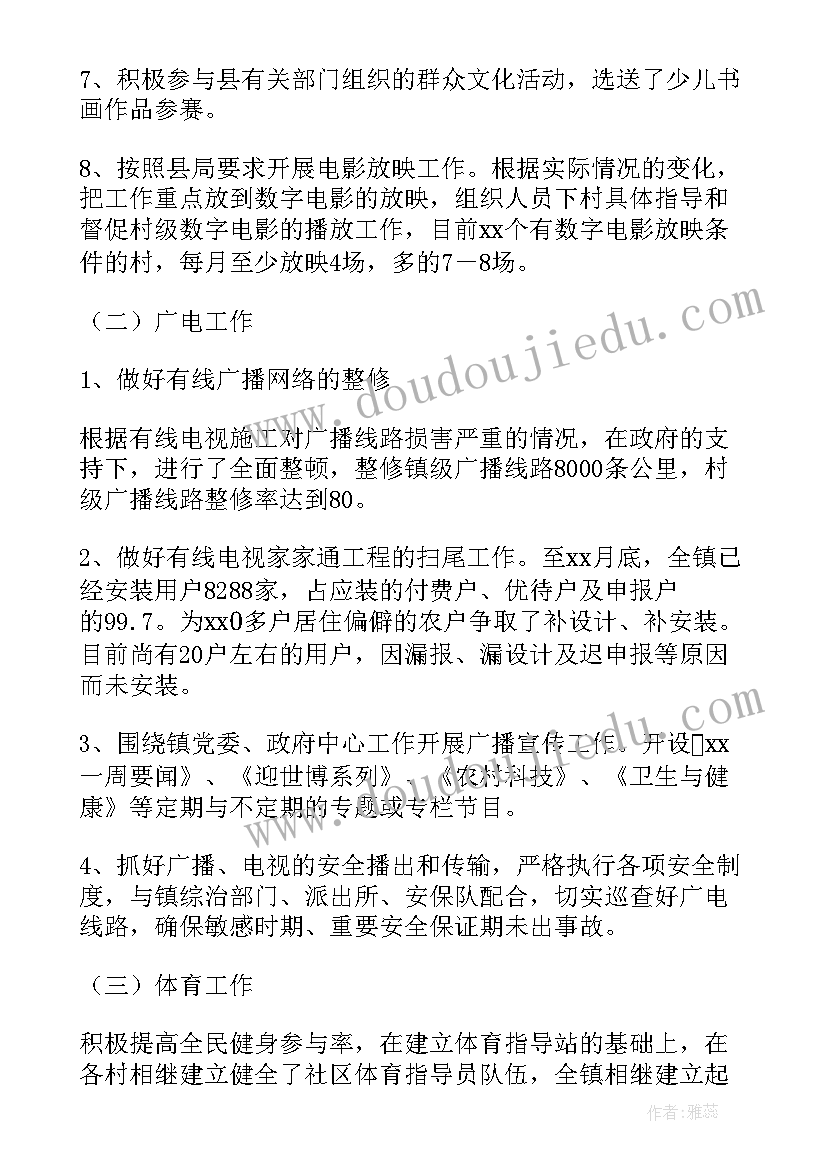 2023年环境艺术设计专业报告(模板5篇)