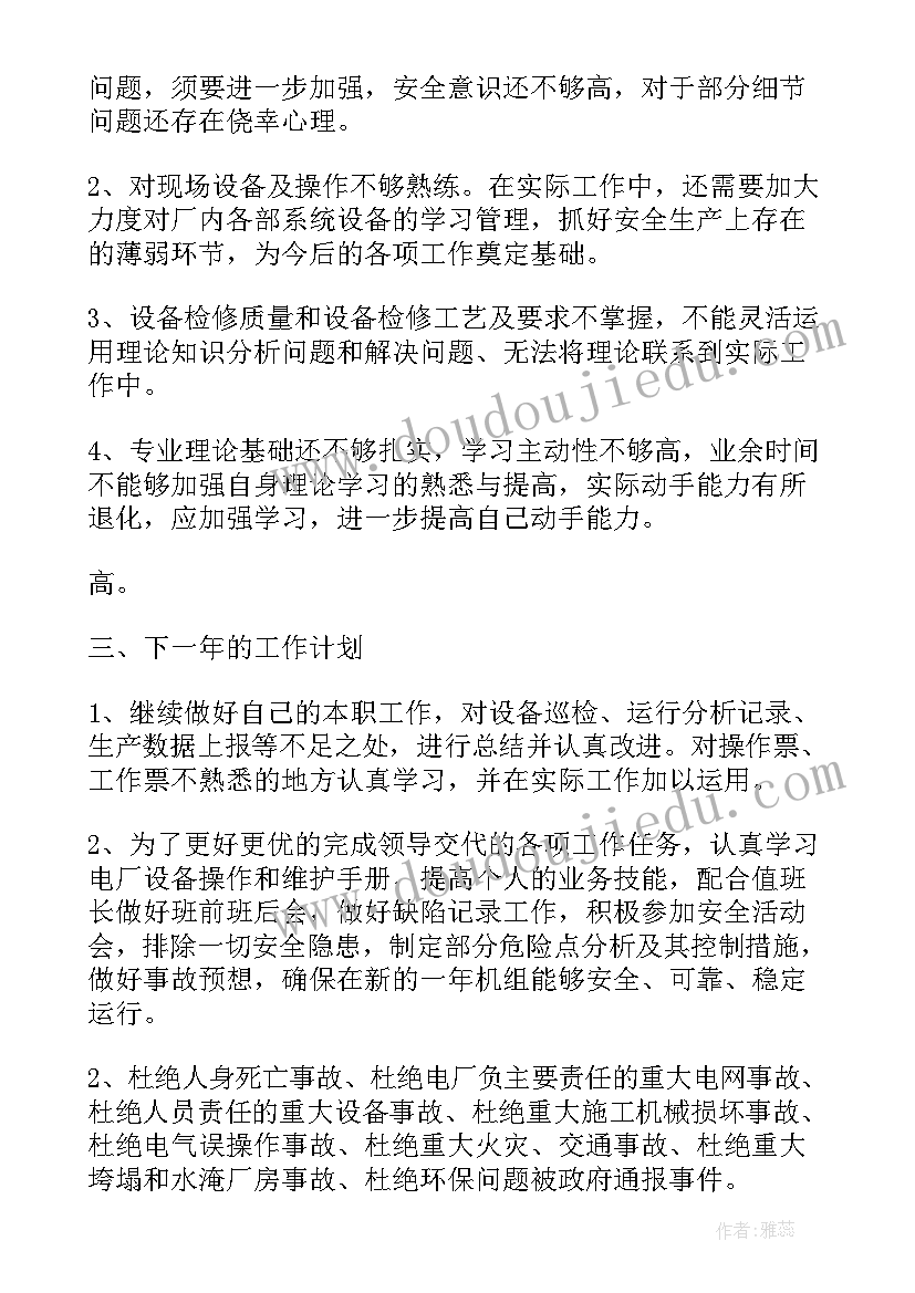 2023年环境艺术设计专业报告(模板5篇)