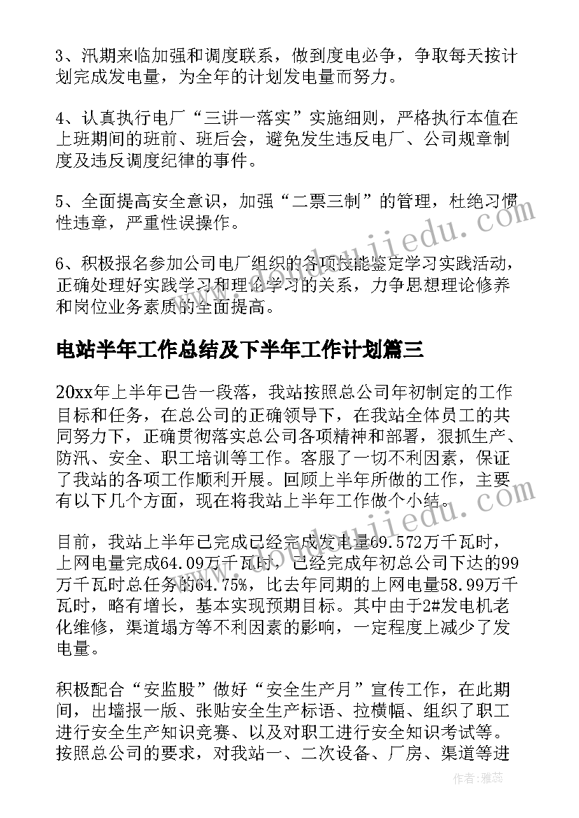 2023年环境艺术设计专业报告(模板5篇)