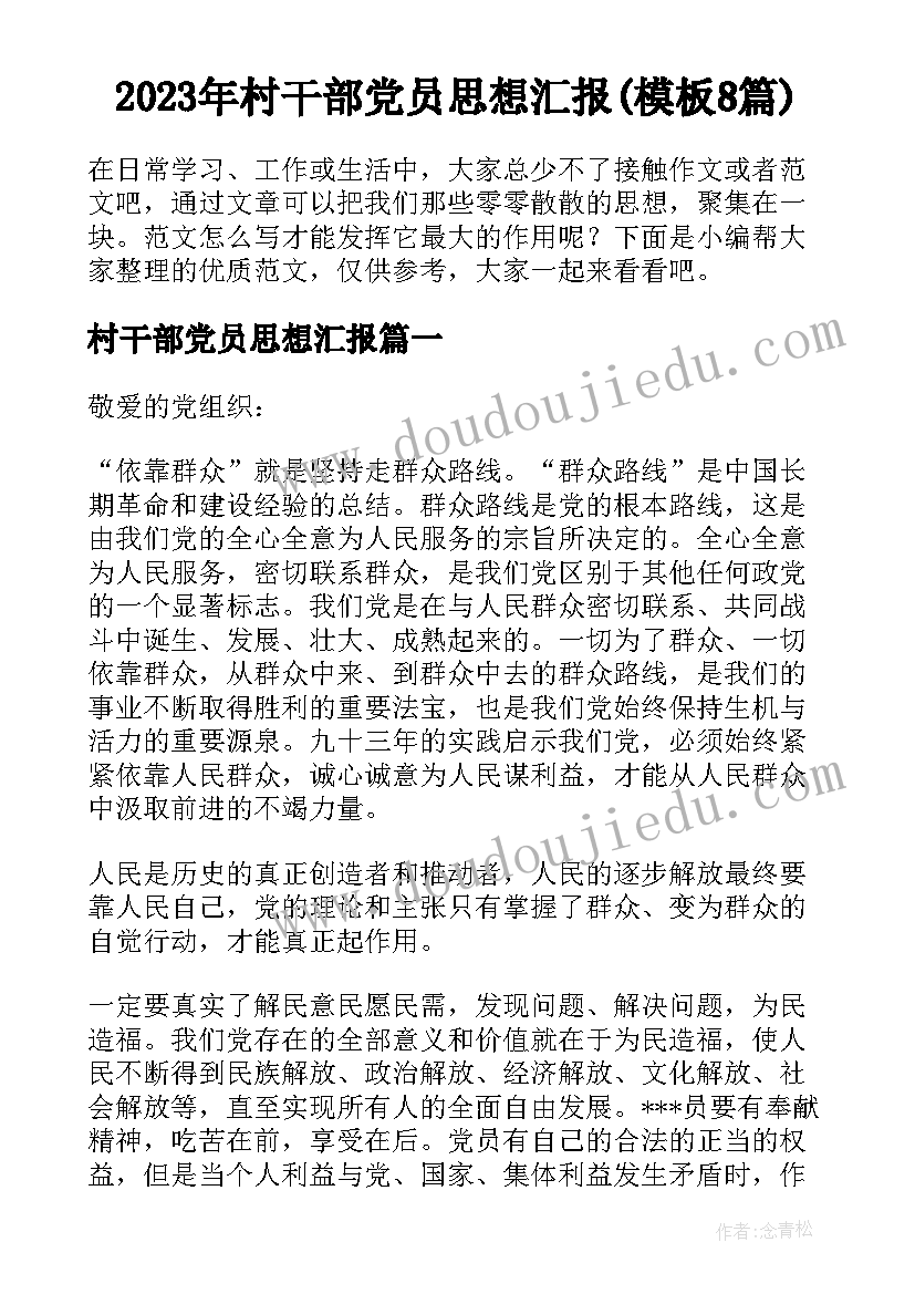 七年级语文教学心得体会 六年级小学生语文学习心得体会(实用5篇)