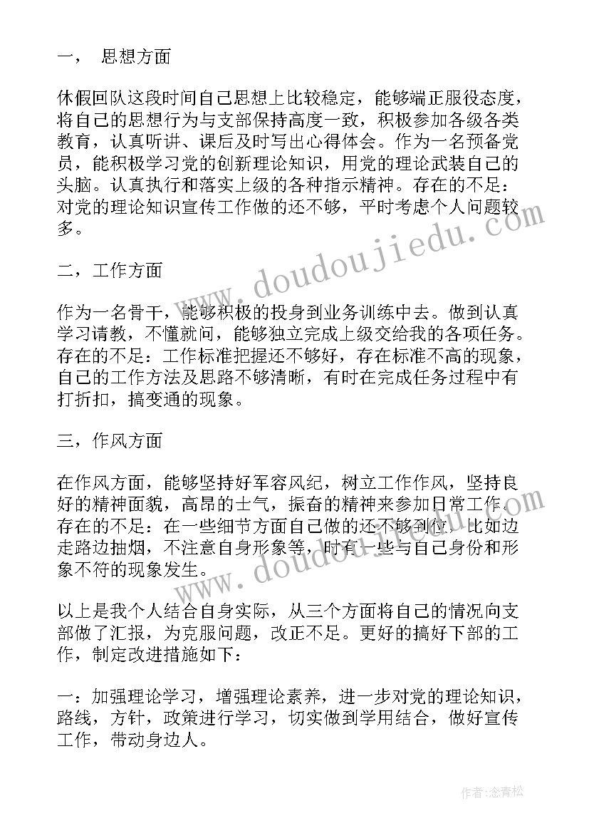 七年级语文教学心得体会 六年级小学生语文学习心得体会(实用5篇)