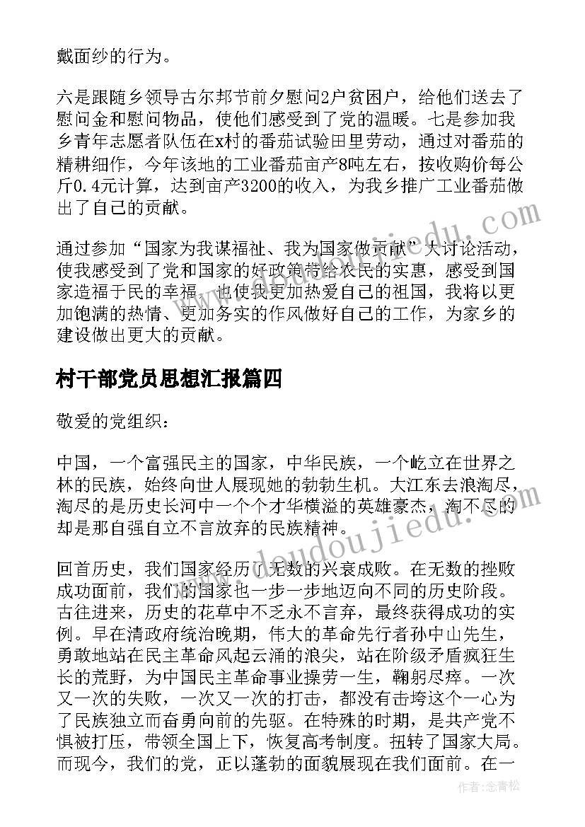 七年级语文教学心得体会 六年级小学生语文学习心得体会(实用5篇)