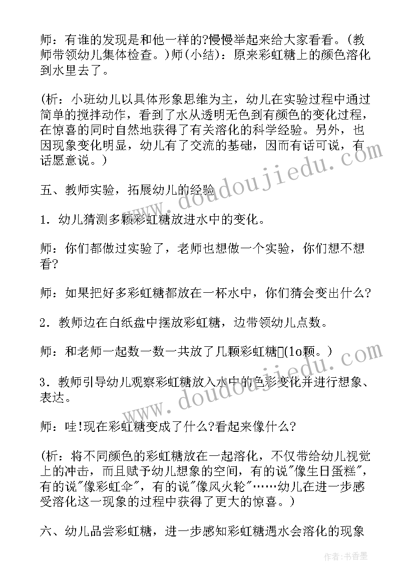 一年级音乐爷爷过生日教案 小乌龟看爷爷教学反思(优秀9篇)