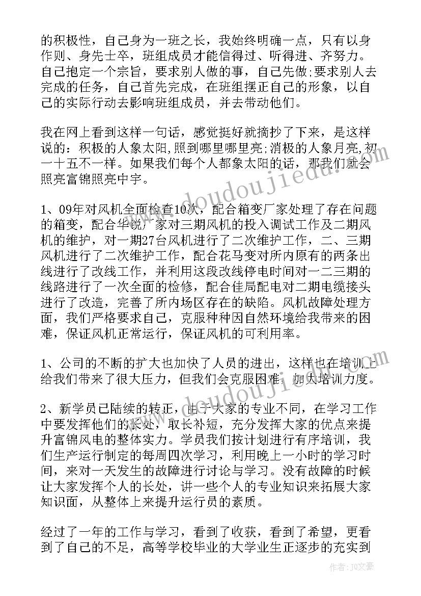 小学值班工作总结(优质5篇)