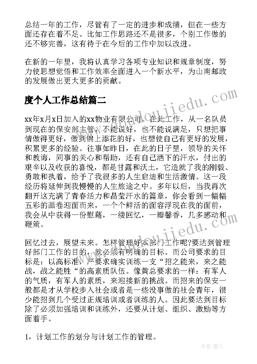 级乘法分配律 四年级乘法分配律教学反思(优秀5篇)