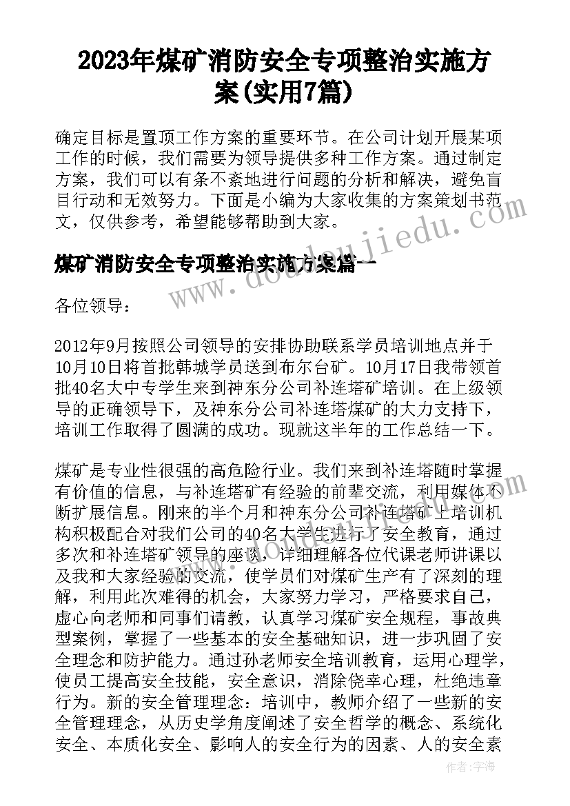 最新美术课夏天教案 小学美术教学反思(模板6篇)