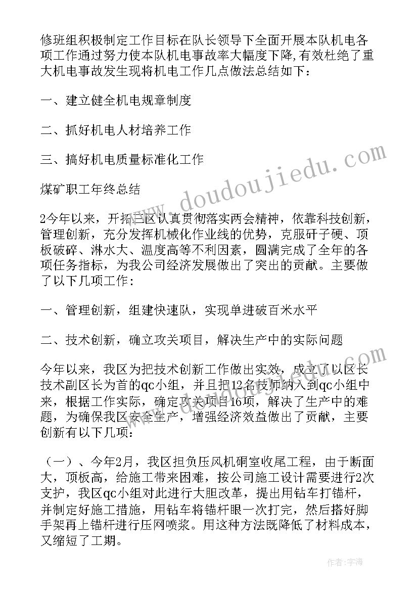 最新美术课夏天教案 小学美术教学反思(模板6篇)