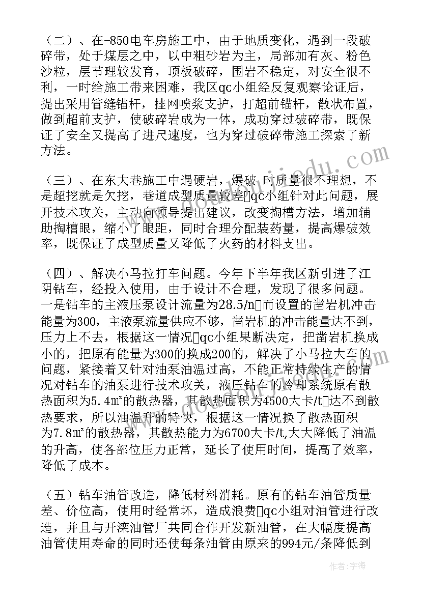 最新美术课夏天教案 小学美术教学反思(模板6篇)