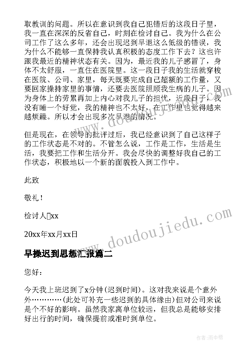 最新策划实验报告总结心得 实验室的总结报告心得(大全5篇)