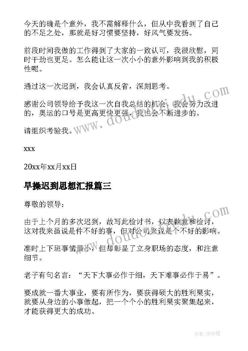 最新策划实验报告总结心得 实验室的总结报告心得(大全5篇)