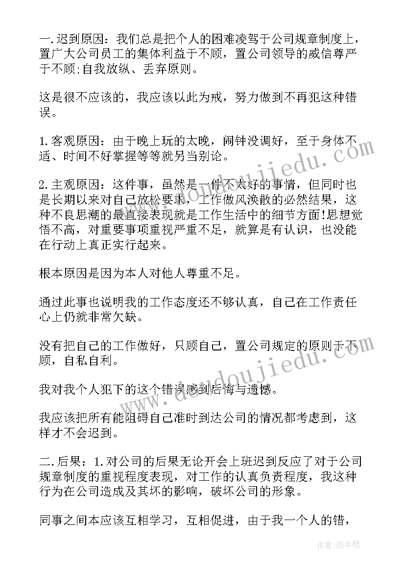 最新策划实验报告总结心得 实验室的总结报告心得(大全5篇)