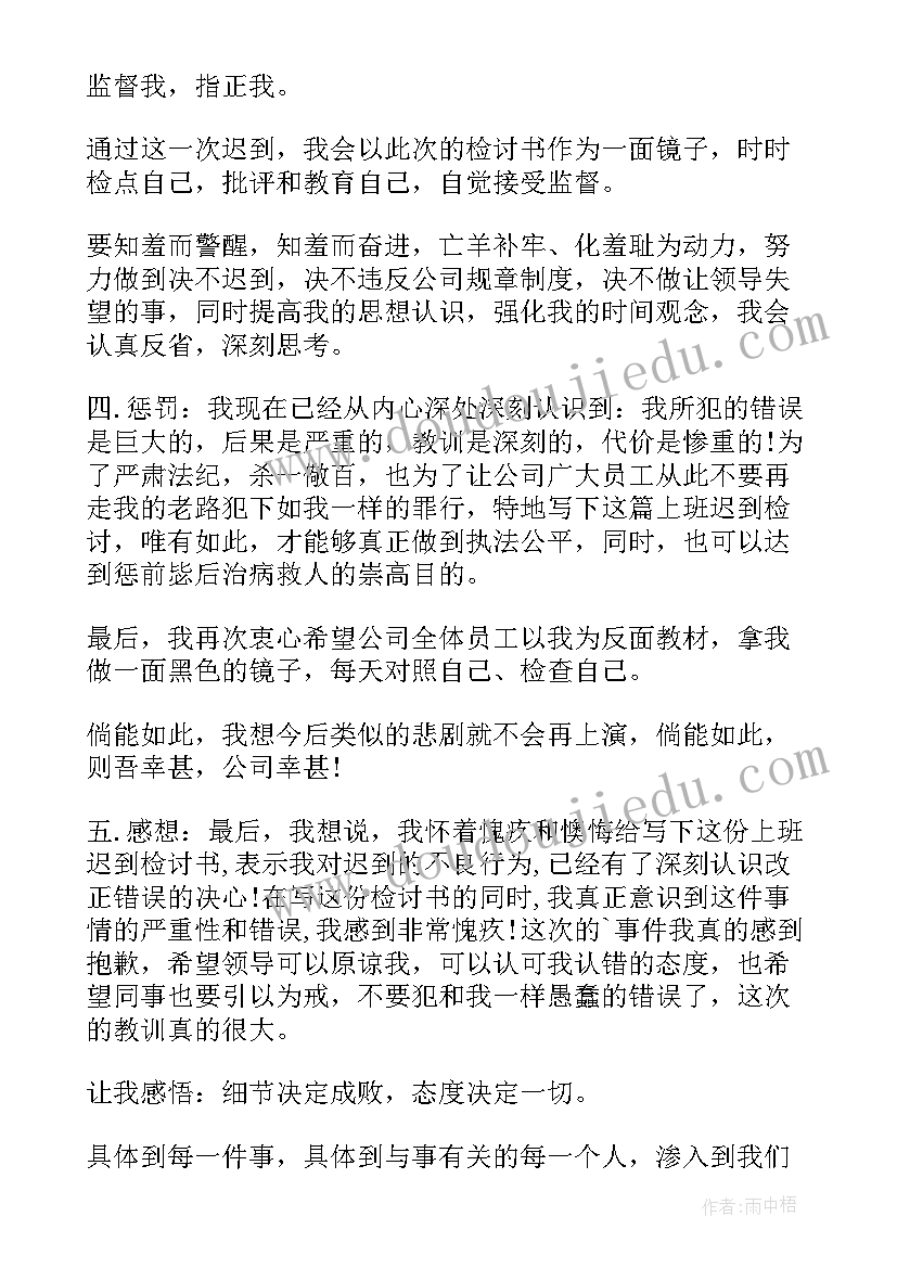 最新策划实验报告总结心得 实验室的总结报告心得(大全5篇)