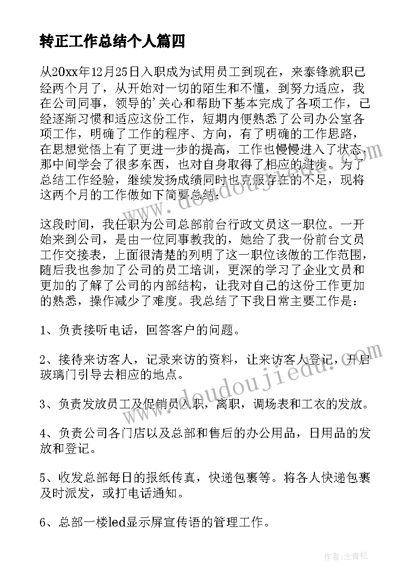 最新仓库租赁合同简单模版 仓库租赁合同简单(汇总10篇)