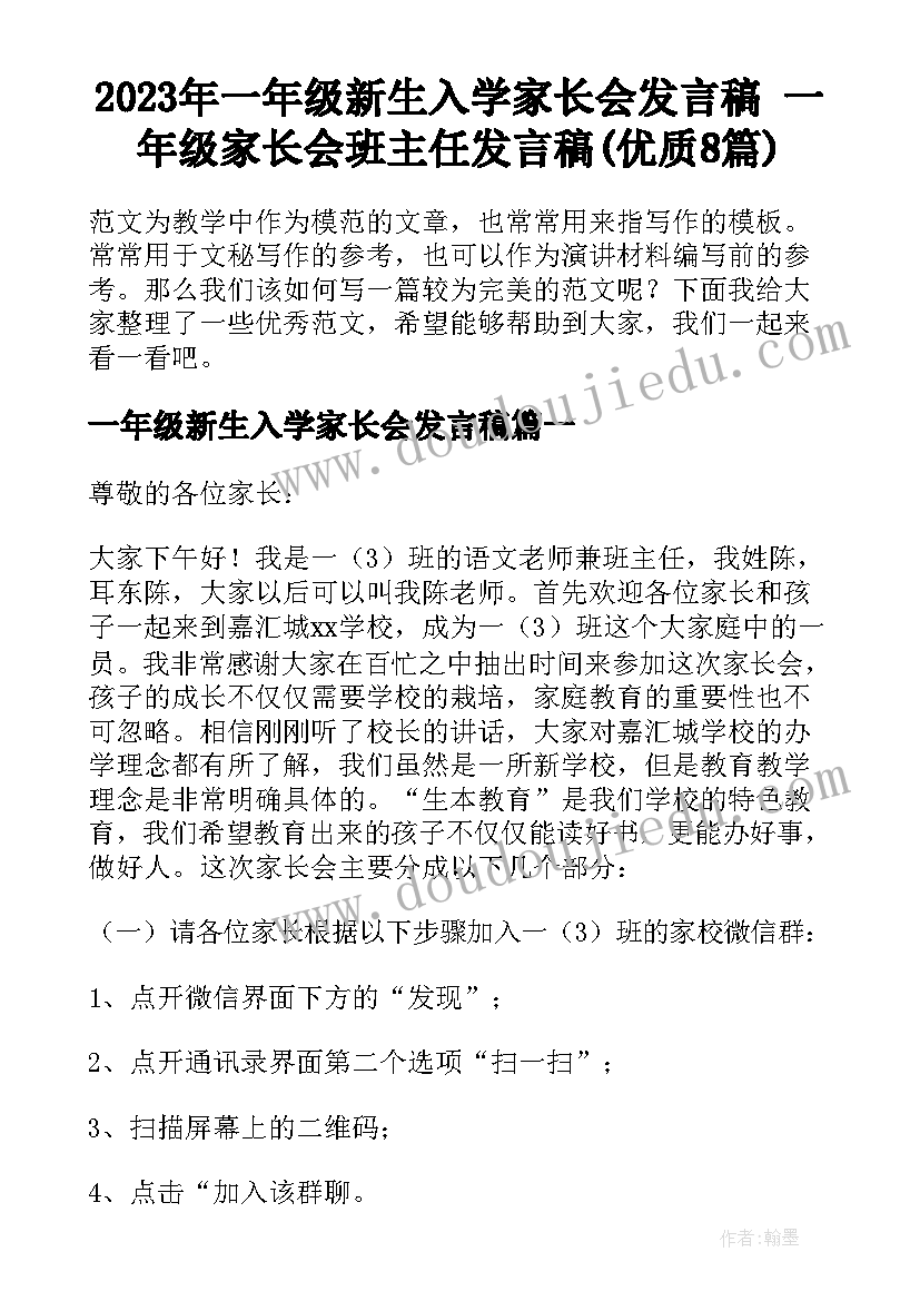 春节送温暖活动方案(优质5篇)