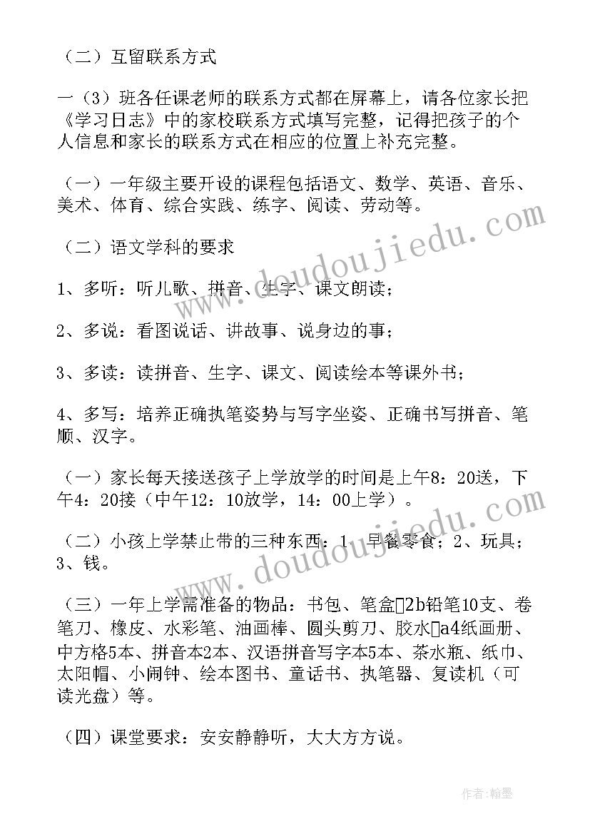 春节送温暖活动方案(优质5篇)