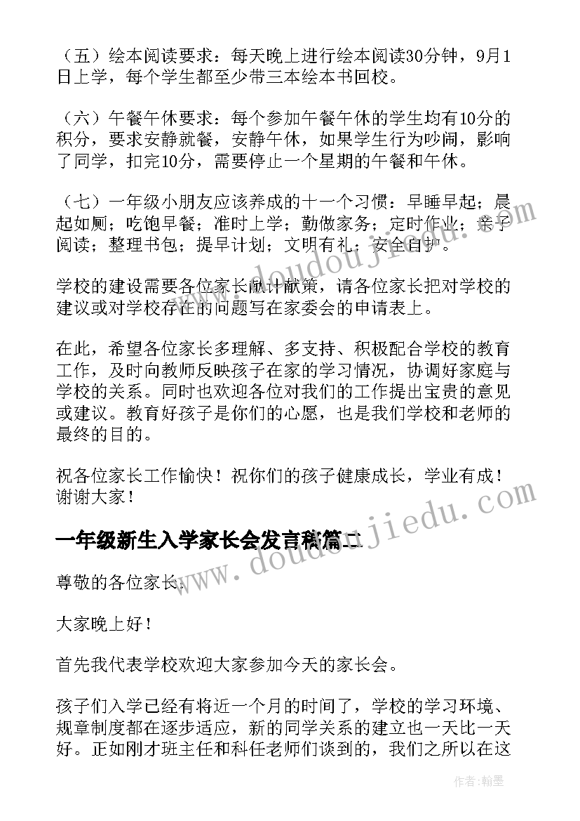 春节送温暖活动方案(优质5篇)