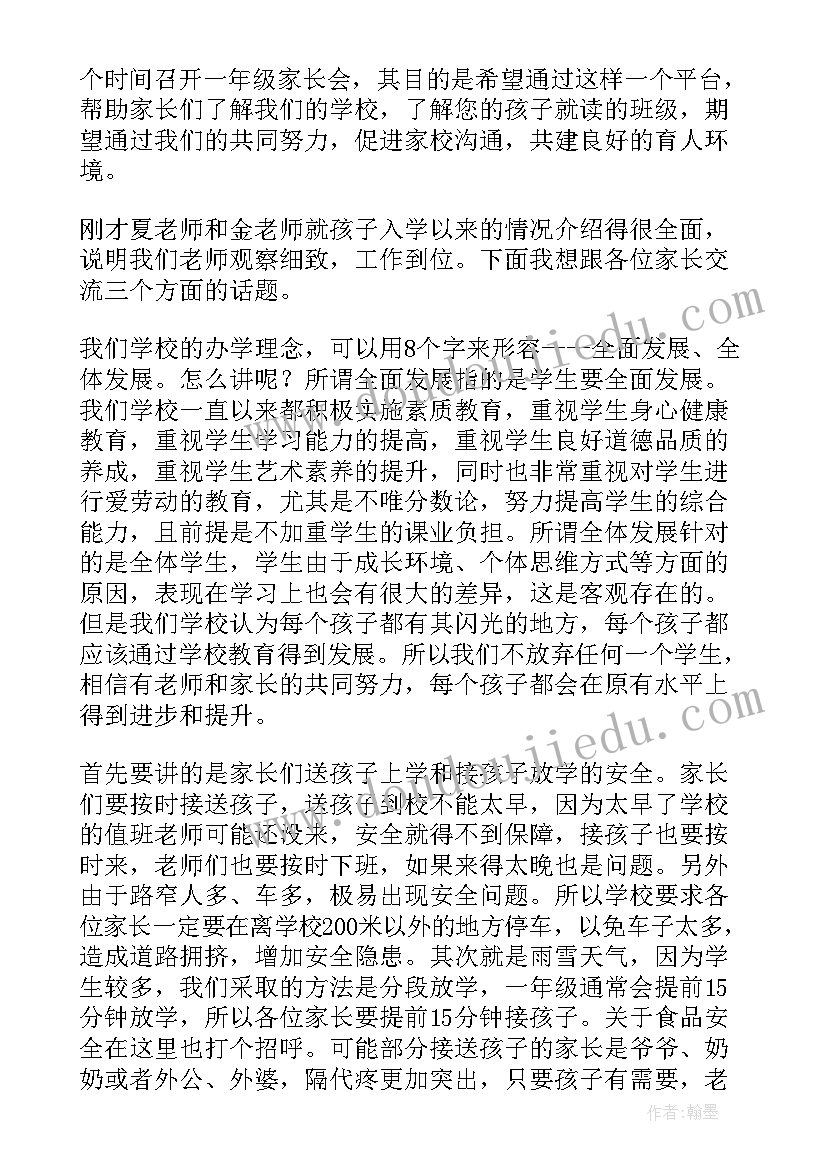 春节送温暖活动方案(优质5篇)