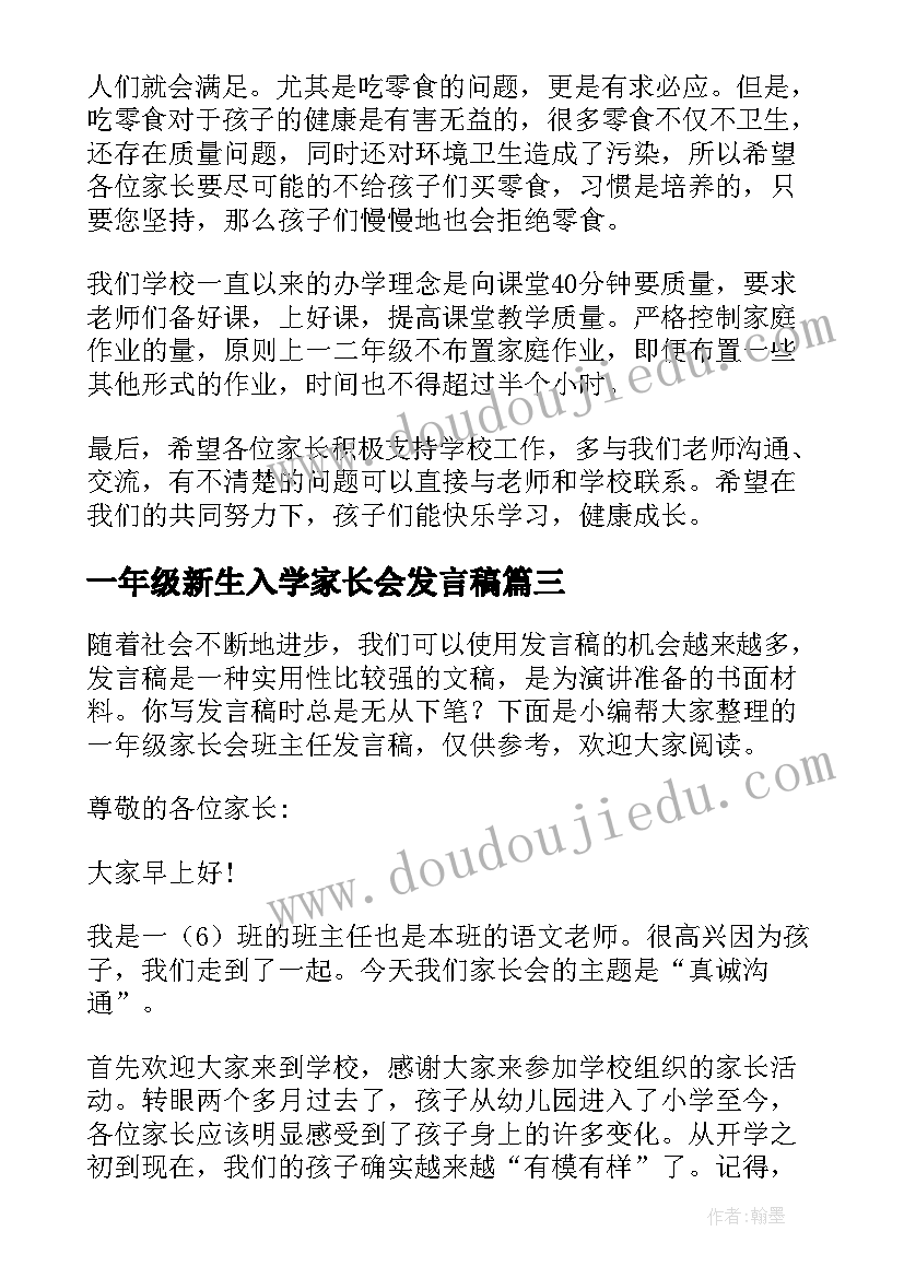 春节送温暖活动方案(优质5篇)