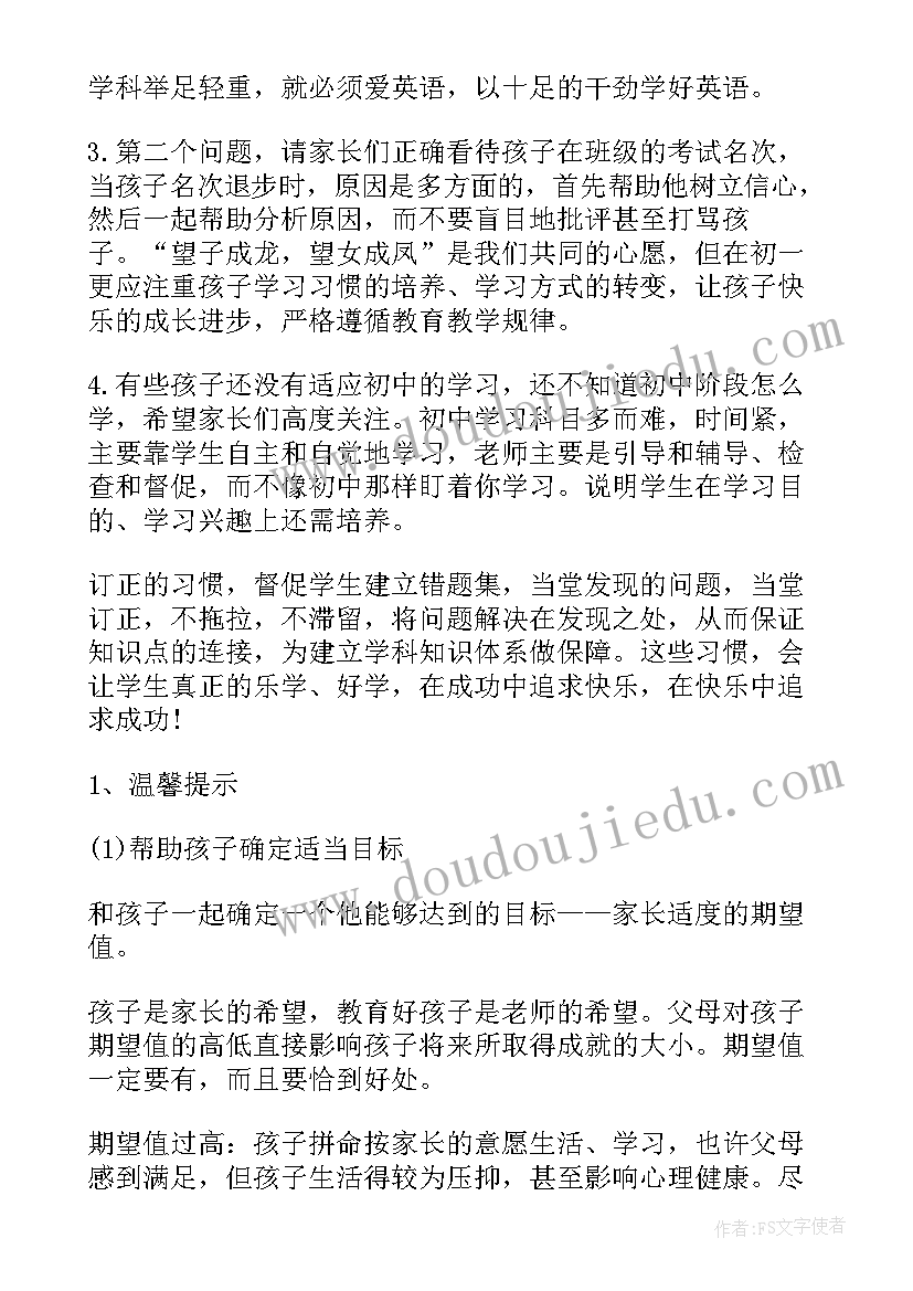 最新牙齿健康实践活动教案中班 大班健康活动保护牙齿教案(通用5篇)