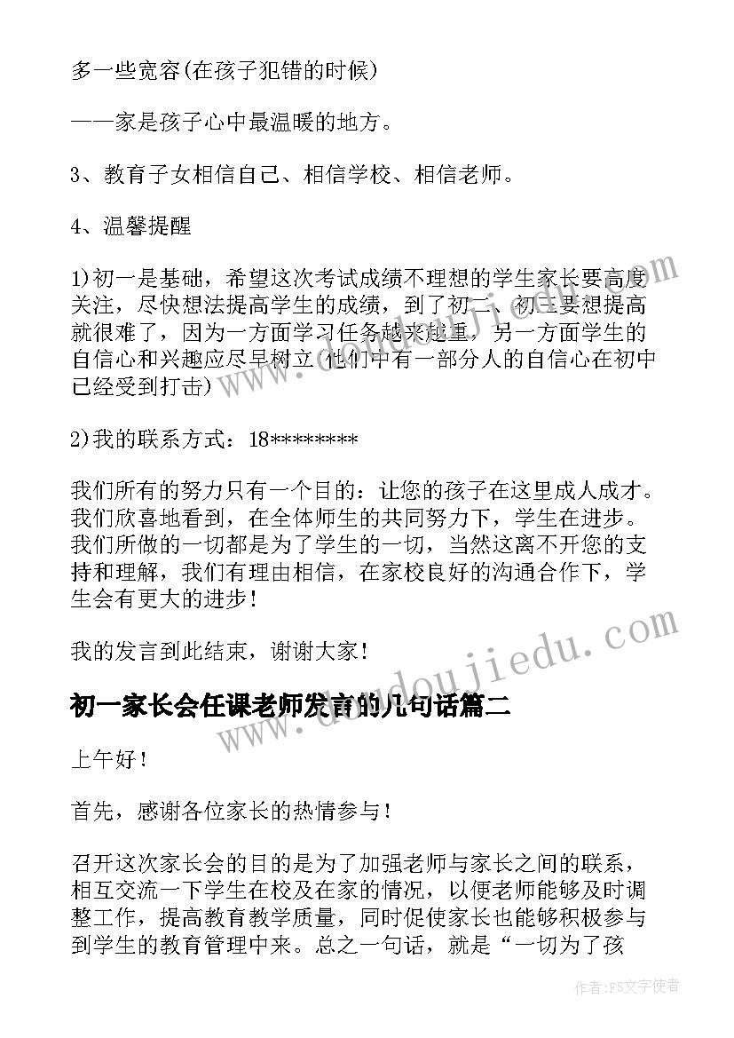 最新牙齿健康实践活动教案中班 大班健康活动保护牙齿教案(通用5篇)