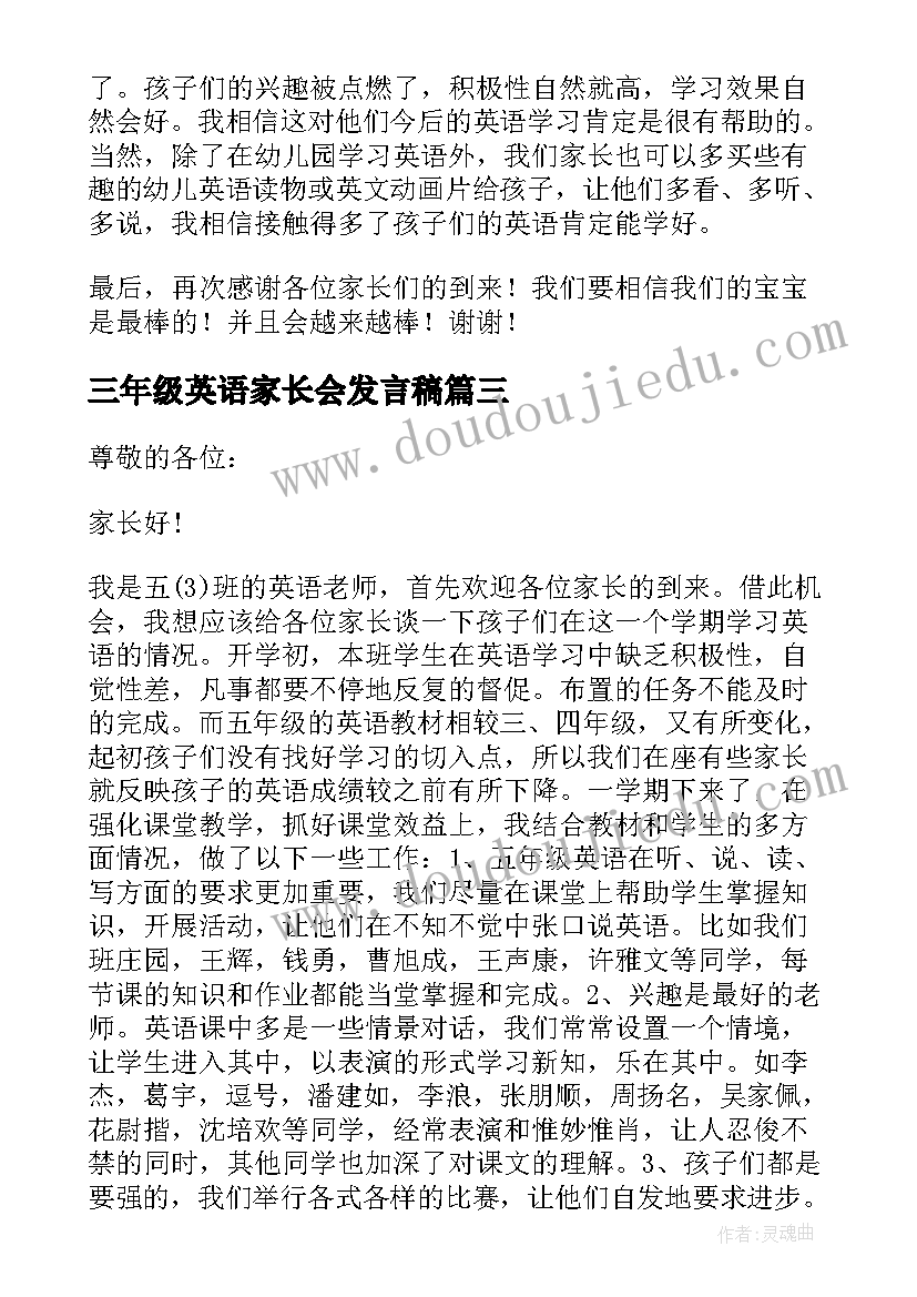 2023年音乐教学反思促教师成长 教学反思对教师成长(通用5篇)