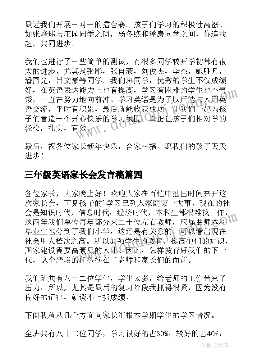 2023年音乐教学反思促教师成长 教学反思对教师成长(通用5篇)