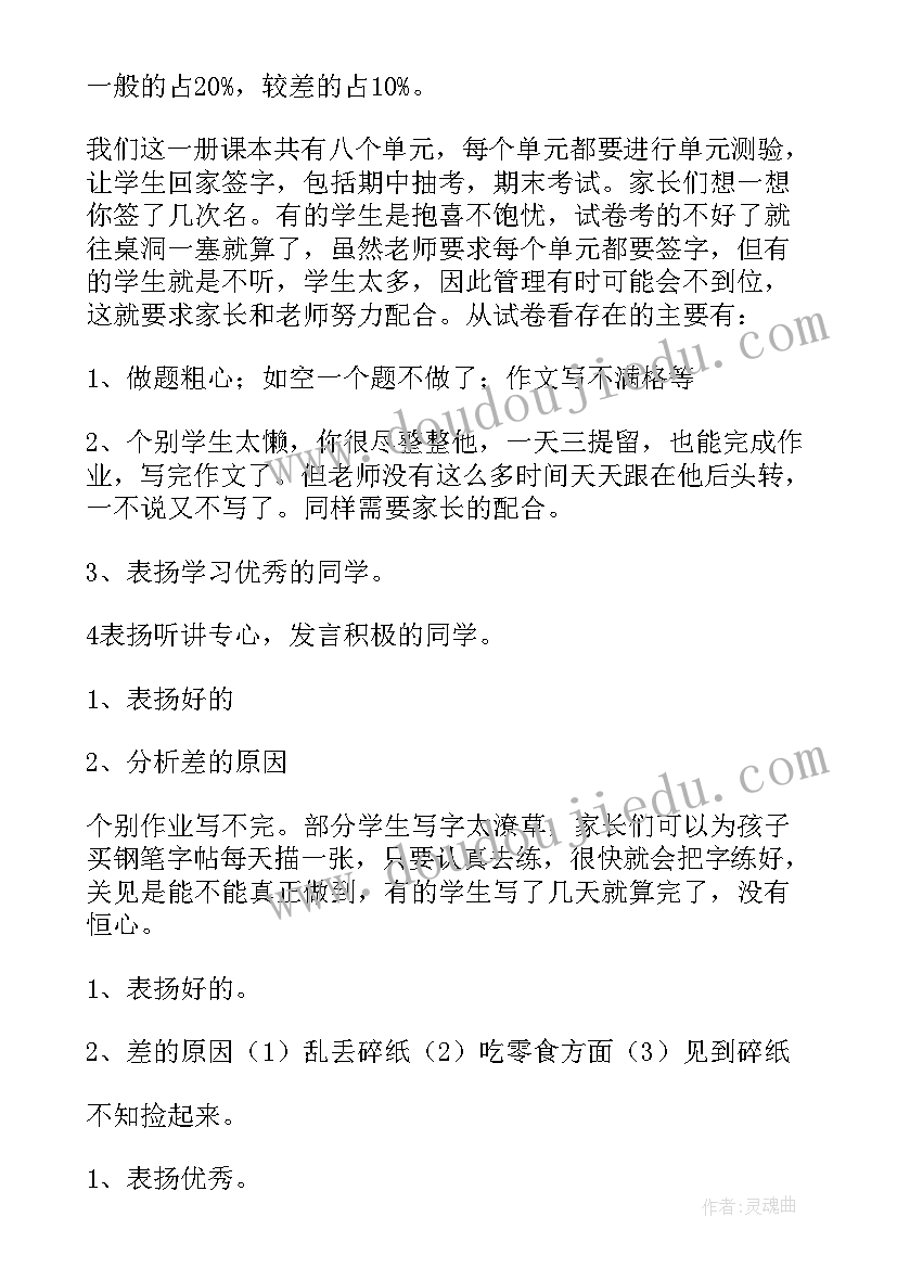 2023年音乐教学反思促教师成长 教学反思对教师成长(通用5篇)