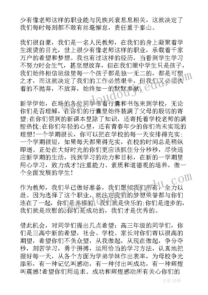 最新护理副高专题报告要求(大全5篇)