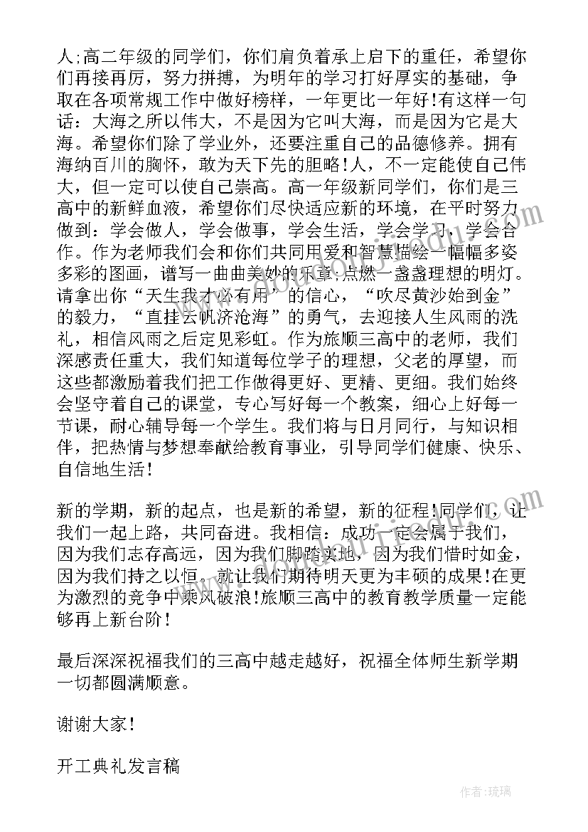 最新护理副高专题报告要求(大全5篇)