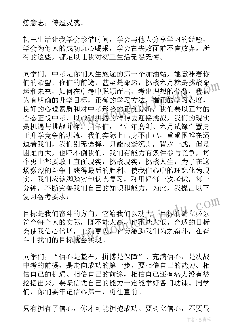 鼓励奖发言稿 鼓励孩子的发言稿(通用7篇)