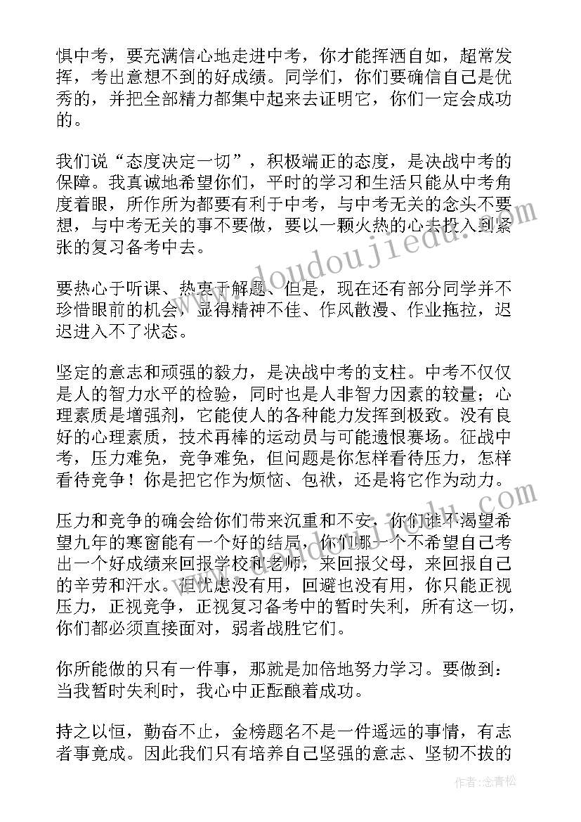 鼓励奖发言稿 鼓励孩子的发言稿(通用7篇)