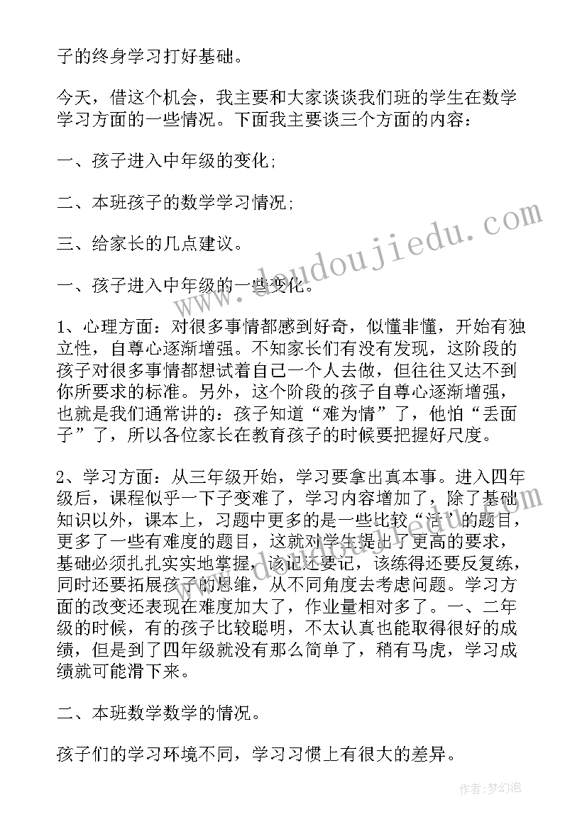 最新县委办信息科个人工作计划 县委办个人简要工作计划(优质5篇)