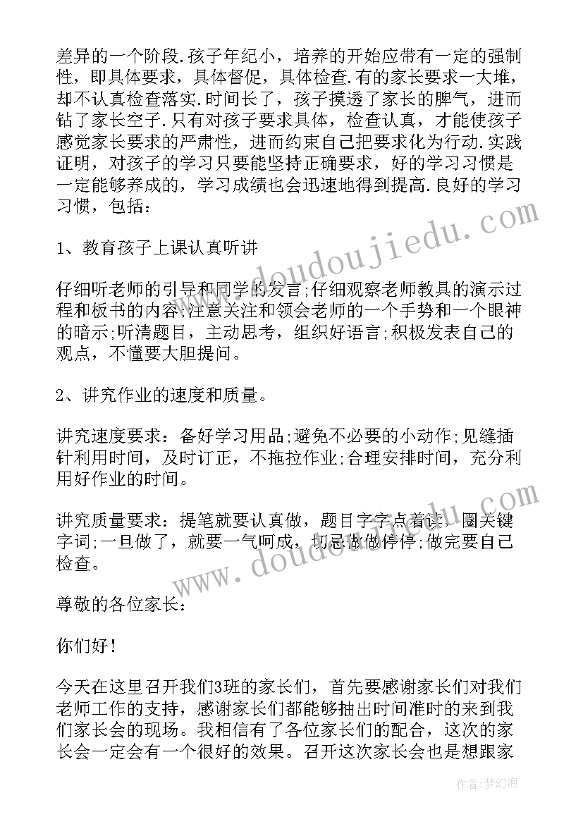 最新县委办信息科个人工作计划 县委办个人简要工作计划(优质5篇)