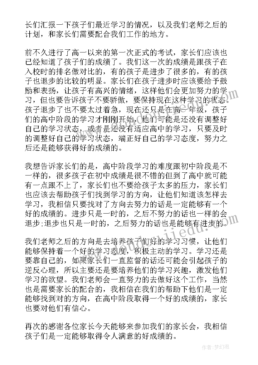 最新县委办信息科个人工作计划 县委办个人简要工作计划(优质5篇)