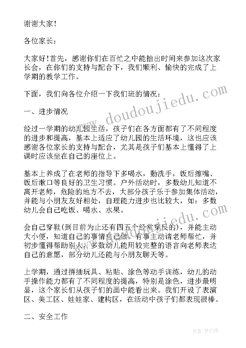 最新县委办信息科个人工作计划 县委办个人简要工作计划(优质5篇)