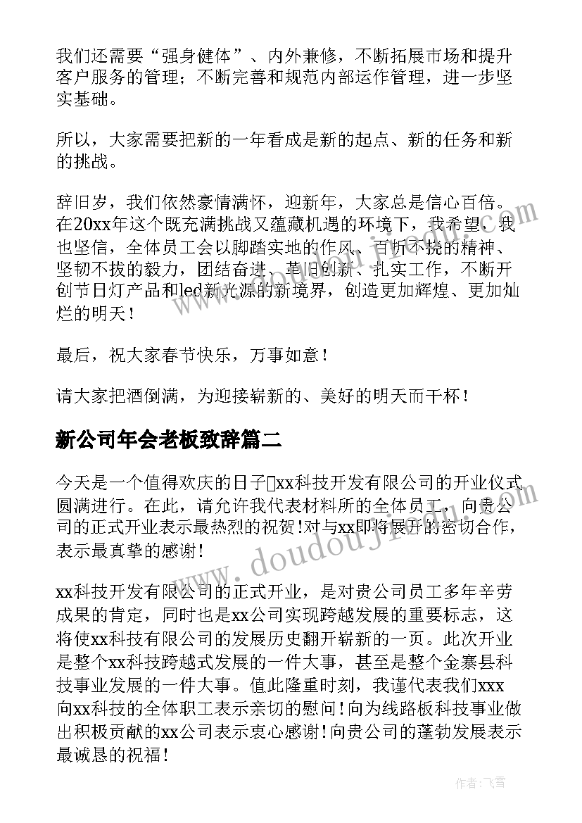 幼儿园助理老师面试自我介绍 幼儿园老师面试自我介绍(模板5篇)