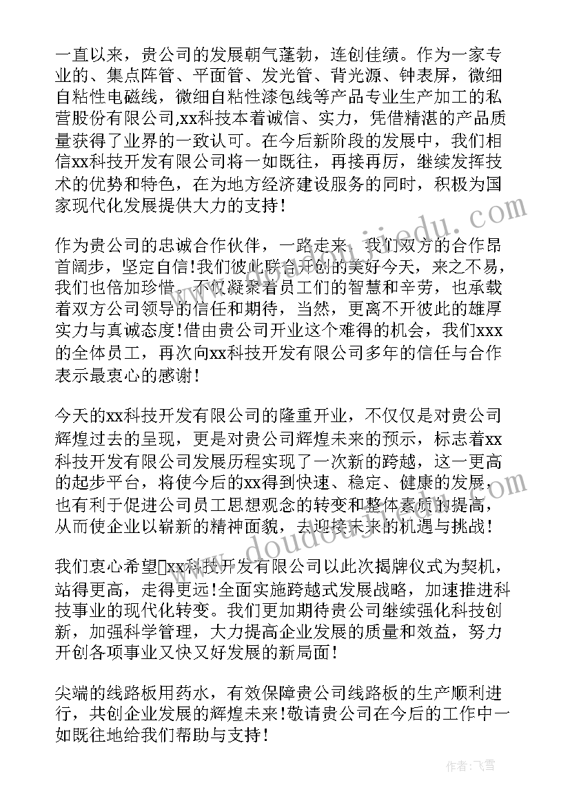 幼儿园助理老师面试自我介绍 幼儿园老师面试自我介绍(模板5篇)