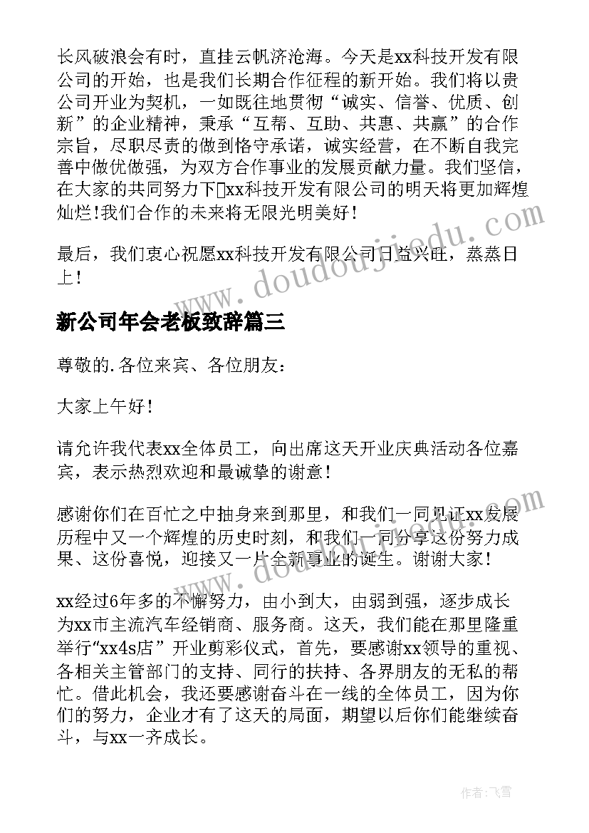 幼儿园助理老师面试自我介绍 幼儿园老师面试自我介绍(模板5篇)