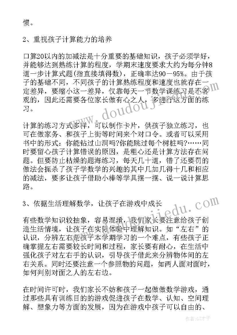 培训新员工感悟(优质6篇)