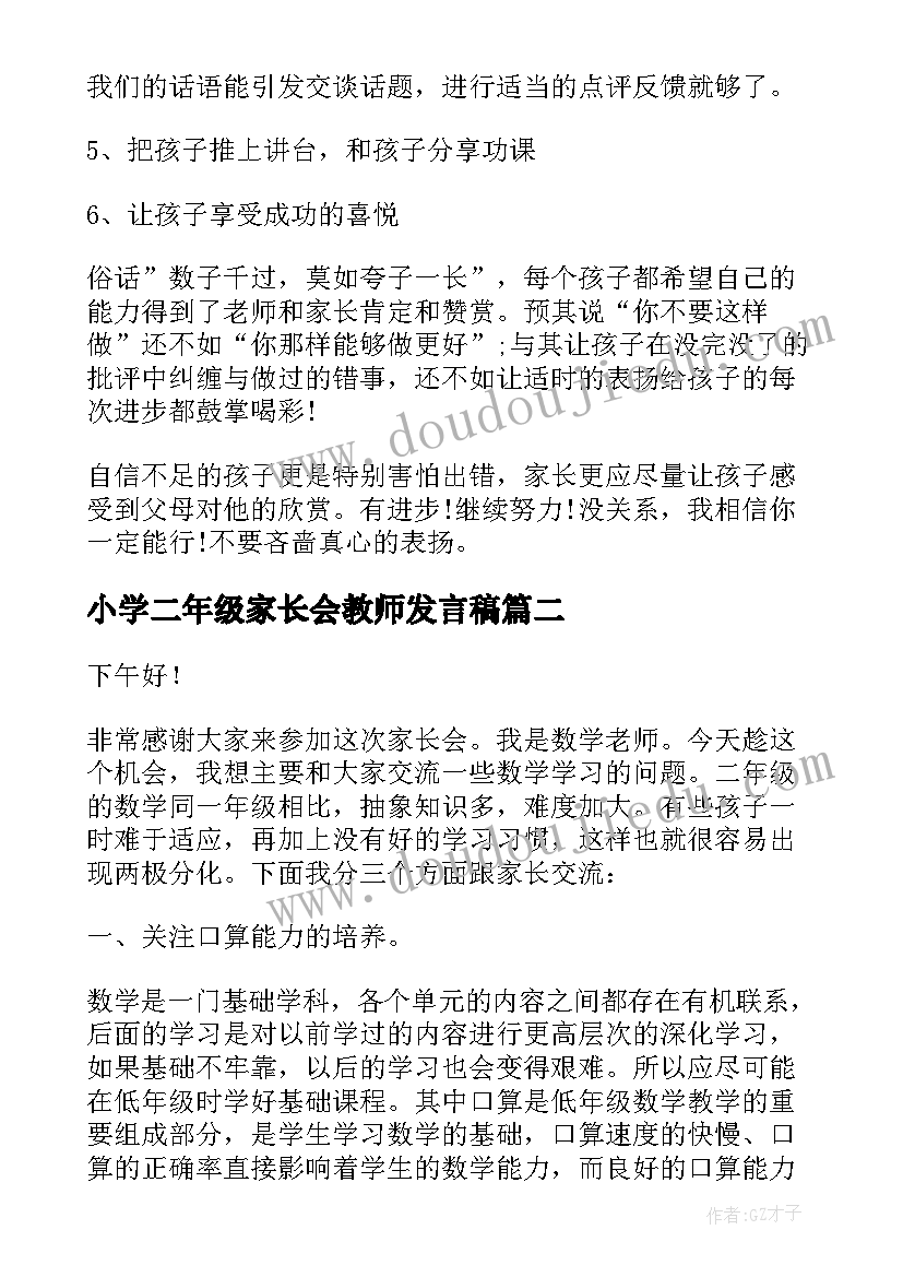 培训新员工感悟(优质6篇)